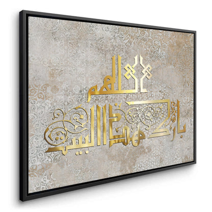 Allahumma Barik Hadha al-Bayt - Canvas
