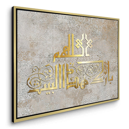 Allahumma Barik Hadha al-Bayt - Canvas