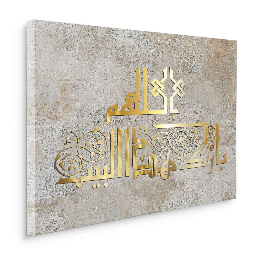 2Allahumma Barik Hadha al-Bayt - Canvas