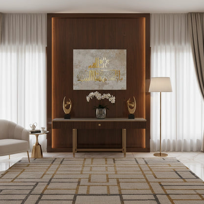 Allahumma Barik Hadha al-Bayt - Canvas