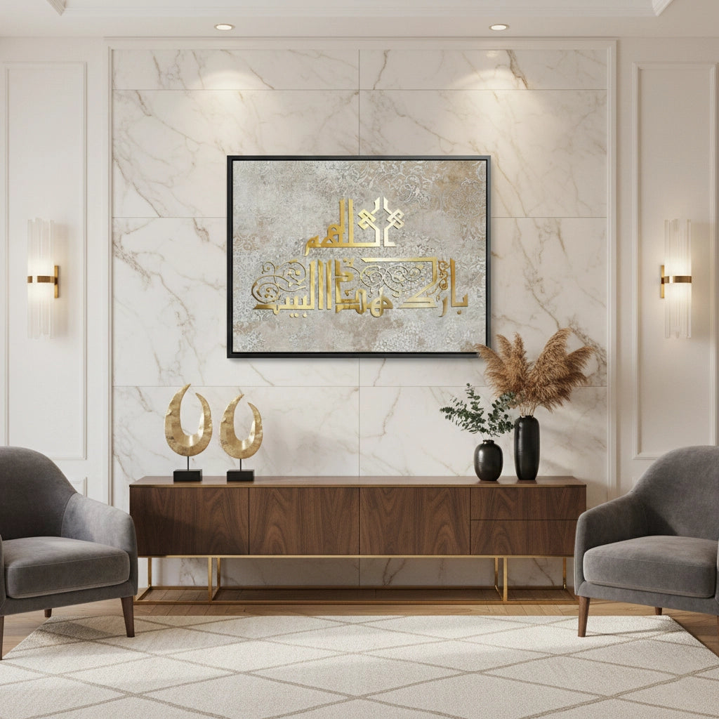 2Allahumma Barik Hadha al-Bayt - Canvas