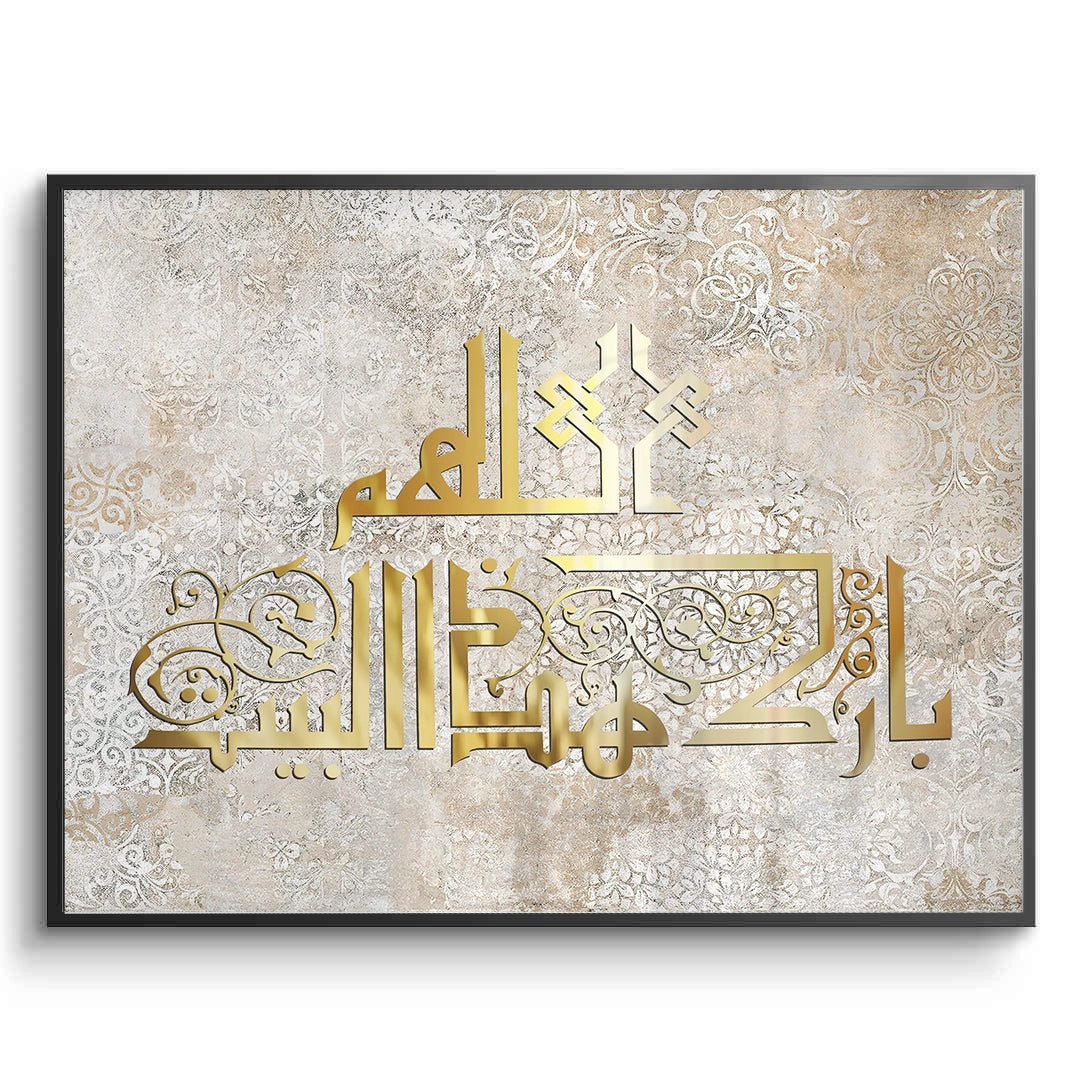 2Allahumma Barik Hadha al-Bayt - Fine Art