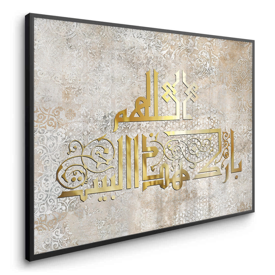 2Allahumma Barik Hadha al-Bayt - Fine Art