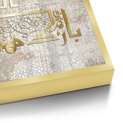 Allahumma Barik Hadha al-Bayt - Fine Art