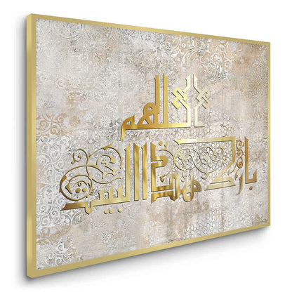 Allahumma Barik Hadha al-Bayt - Fine Art