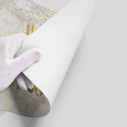 Allahumma Barik Hadha al-Bayt - Poster