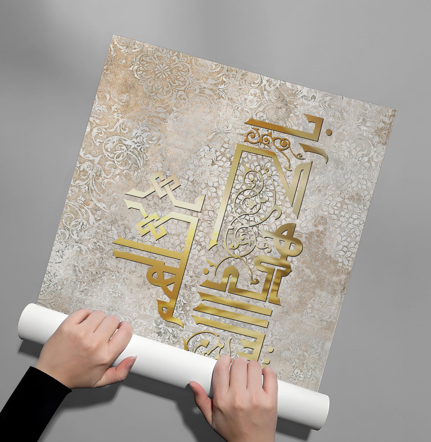 2Allahumma Barik Hadha al-Bayt - Poster