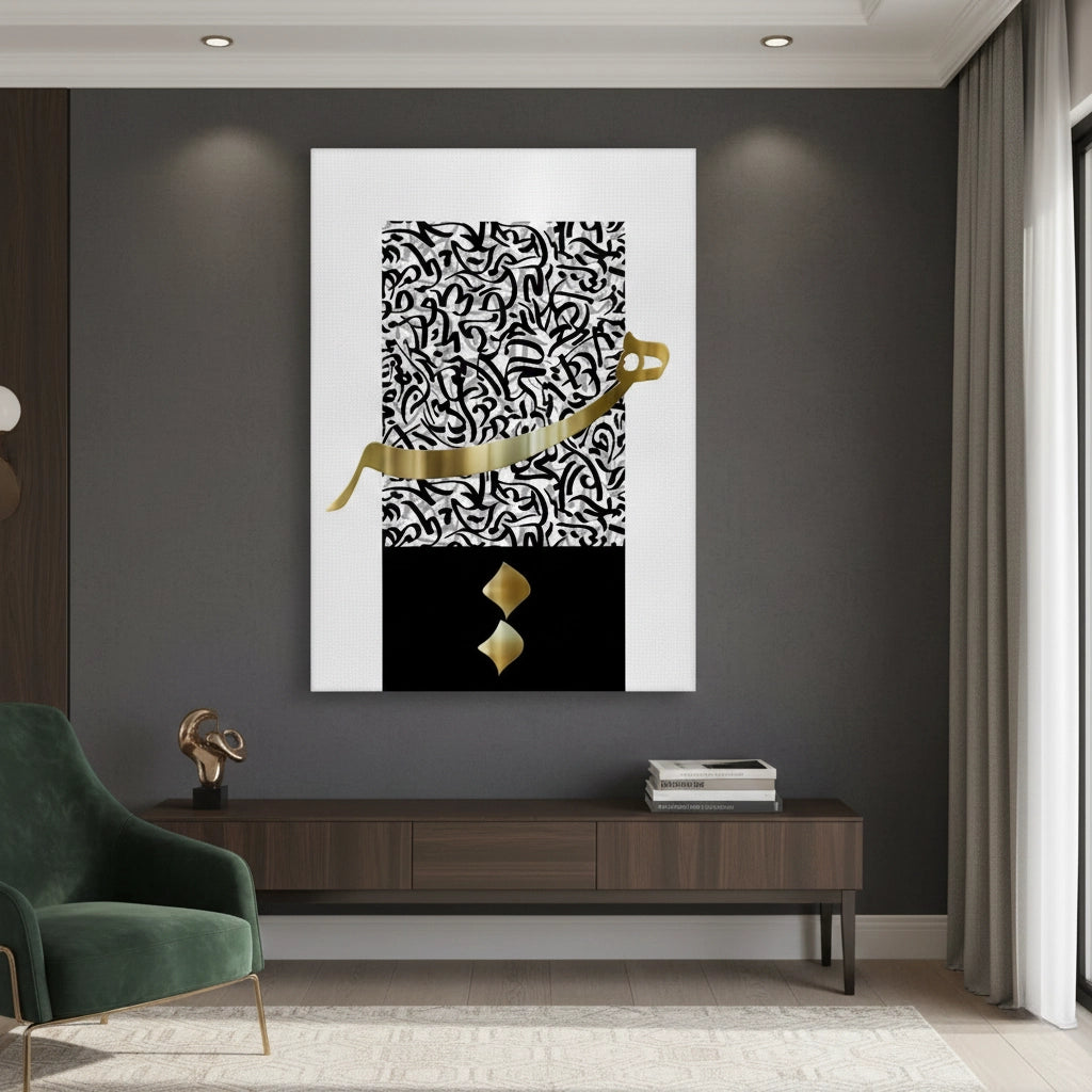 An-Nuqat - Canvas