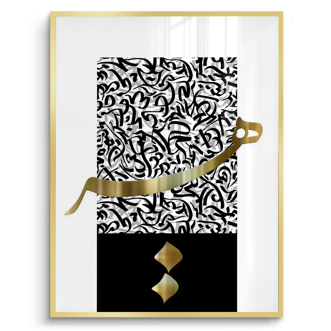 2An-Nuqat - Fine Art