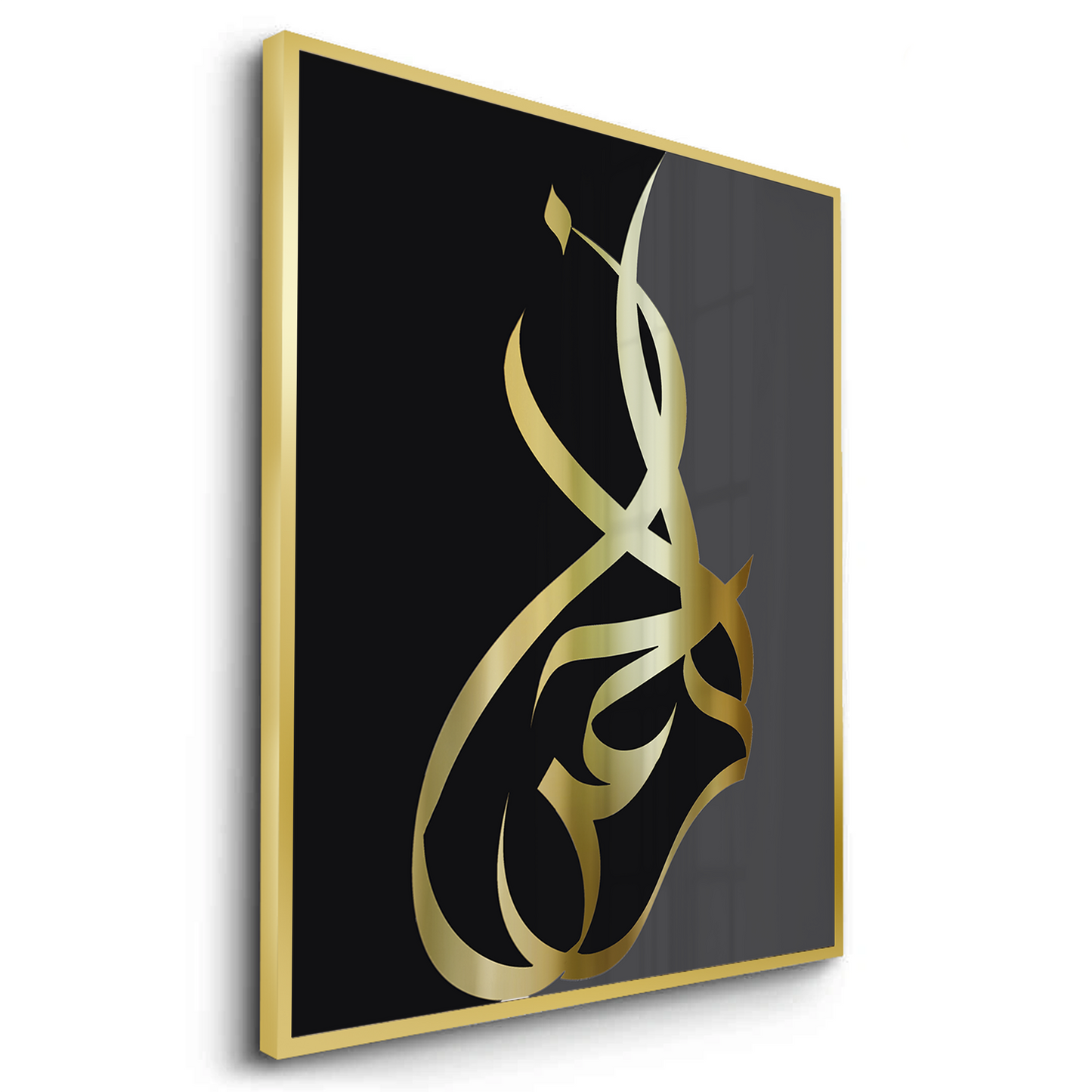 2Ar-Rahman - Fine Art