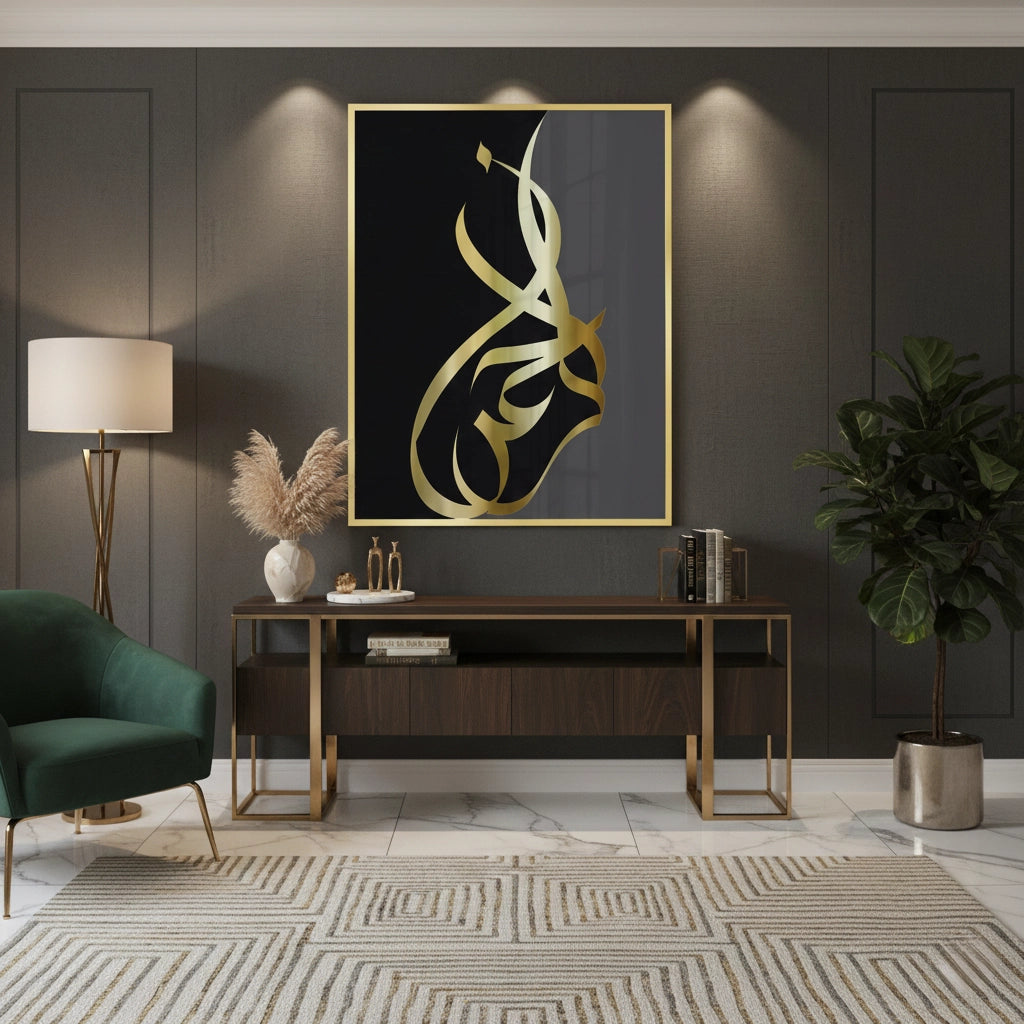 2Ar-Rahman - Fine Art