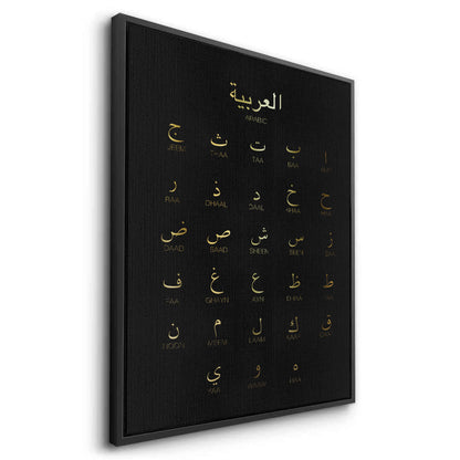 Arabic Alphabet - Canvas