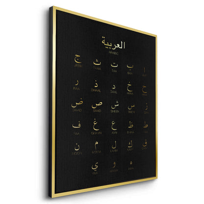 Arabic Alphabet - Canvas