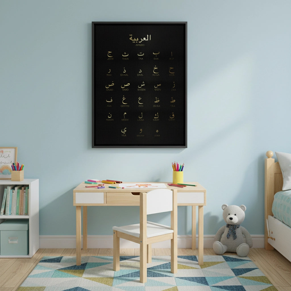 2Arabic Alphabet - Canvas