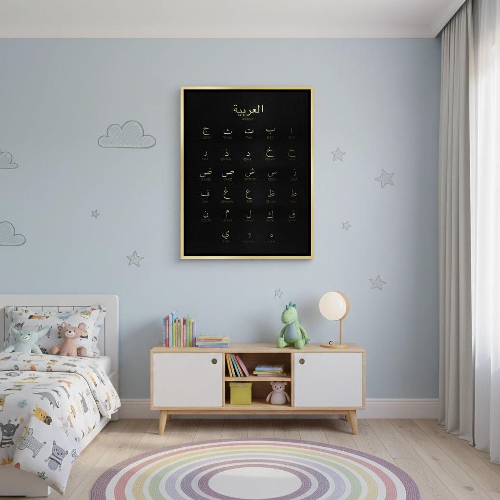 2Arabic Alphabet - Canvas