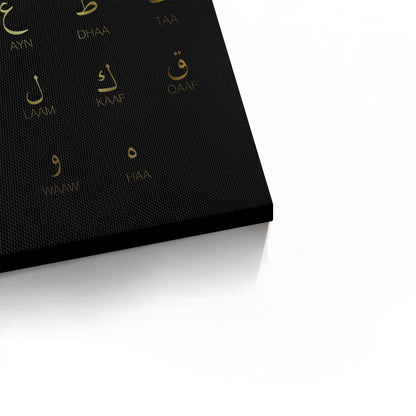 Arabic Alphabet - Canvas