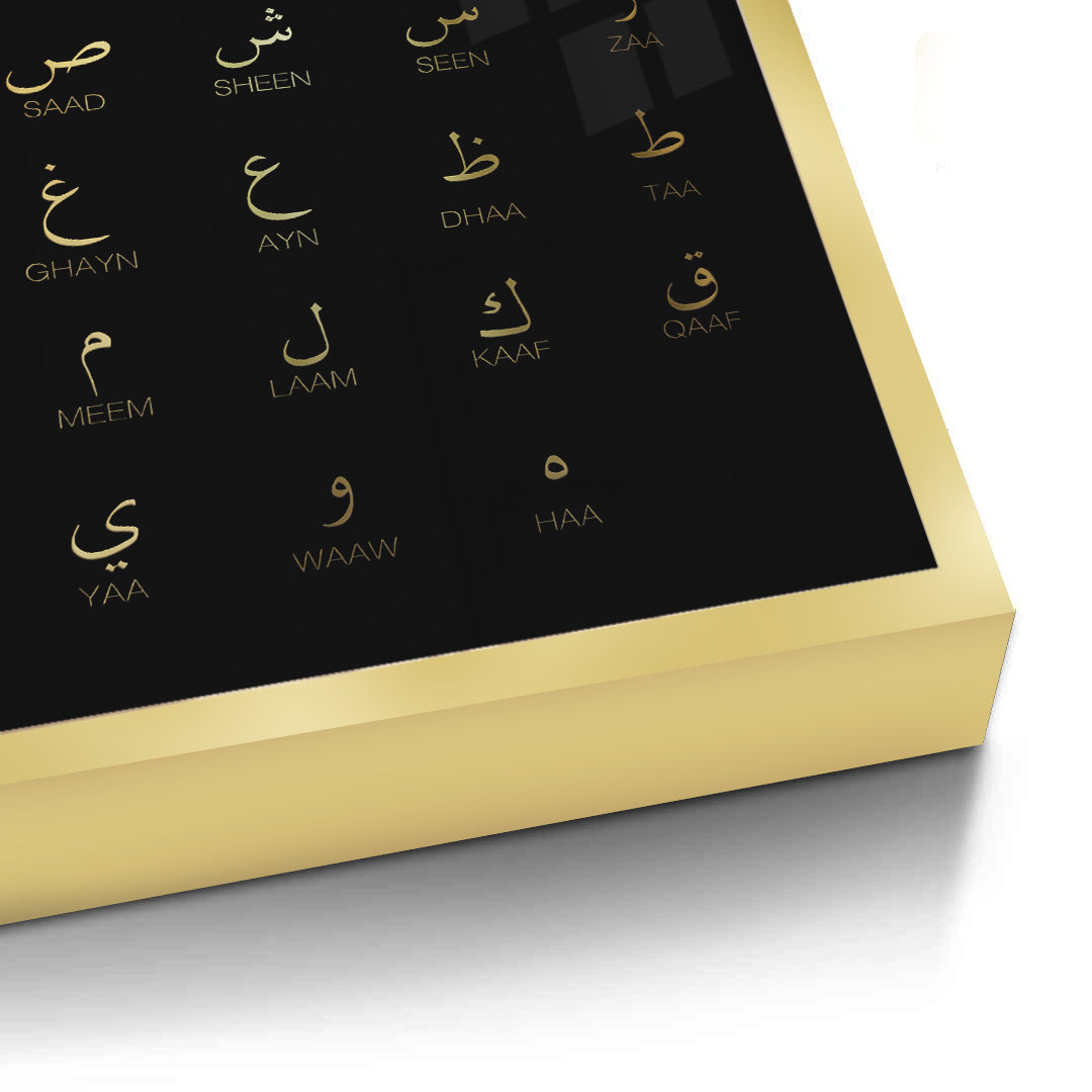 2Arabic Alphabet - Fine Art