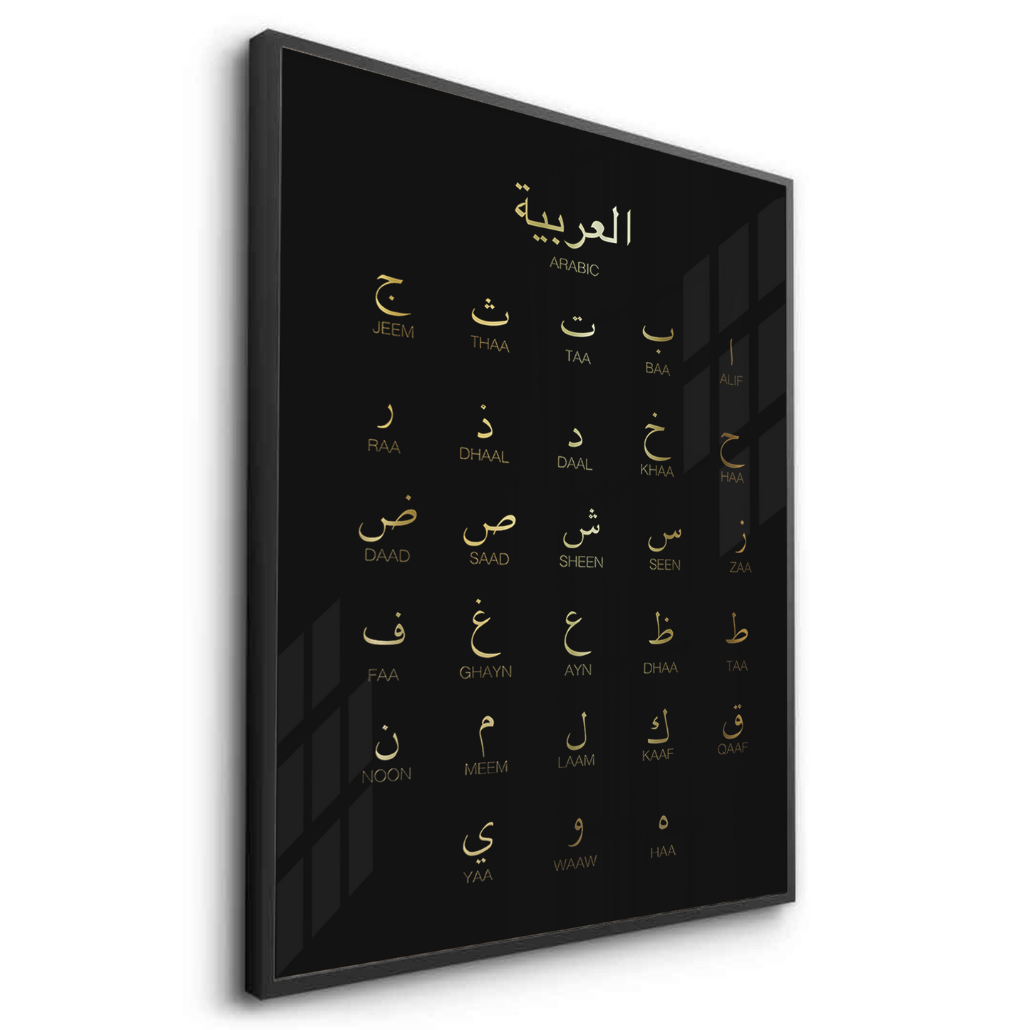 2Arabic Alphabet - Fine Art