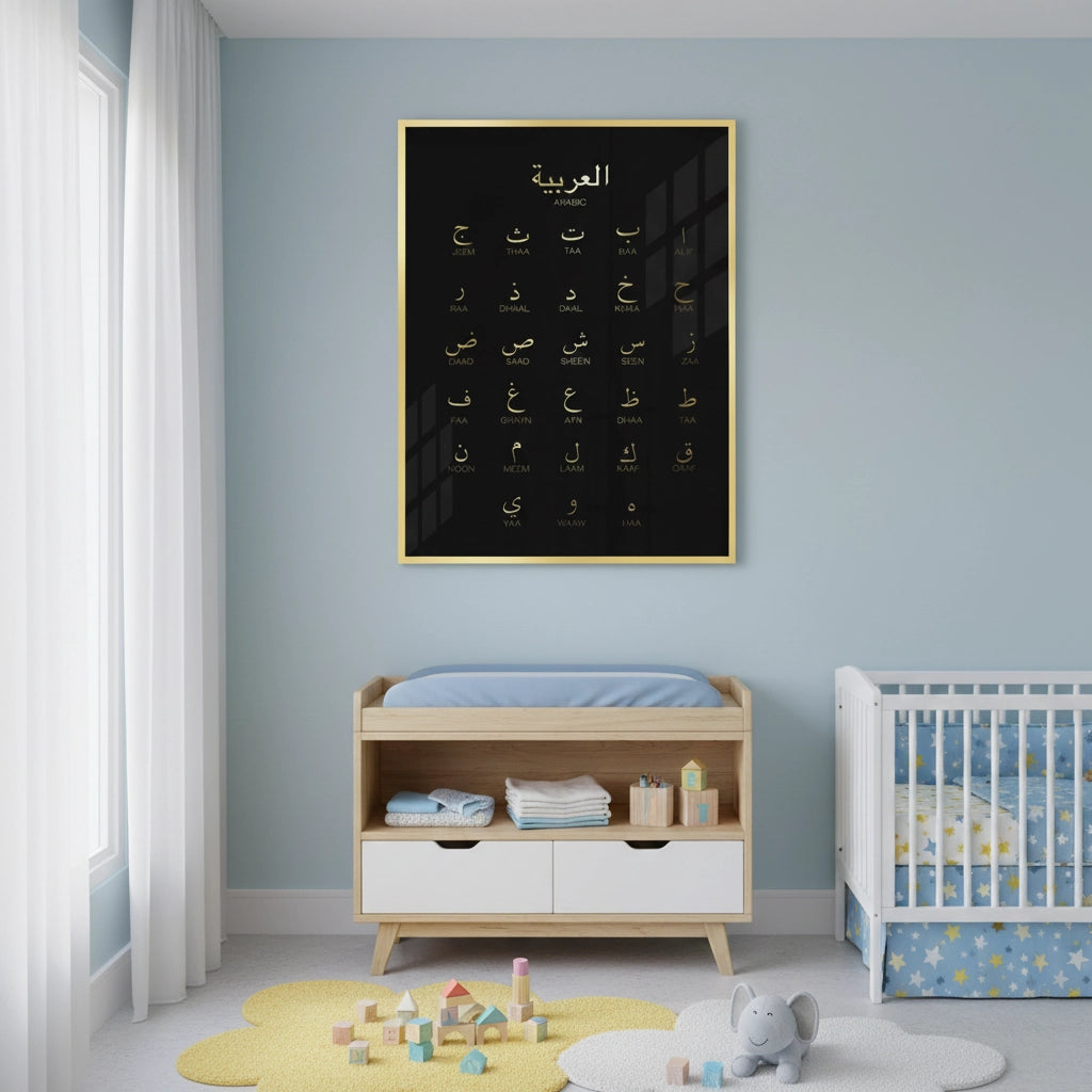 2Arabic Alphabet - Fine Art