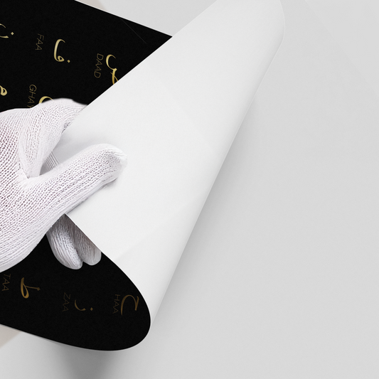 Arabic Alphabet - Poster