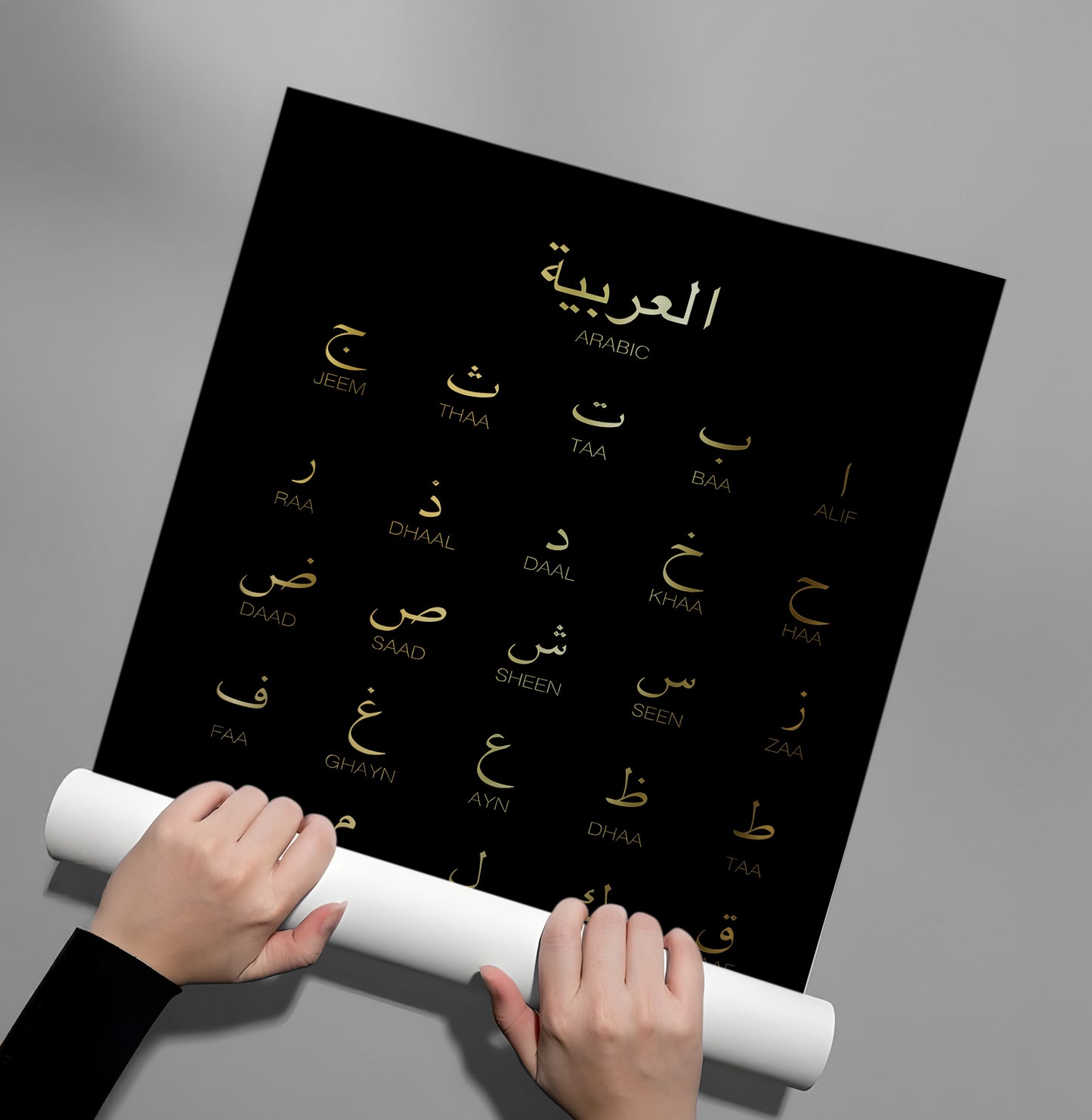 2Arabic Alphabet - Poster