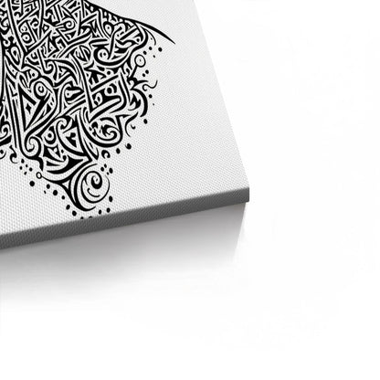 Arabic Calligraphy Woman Portrait - Canvas