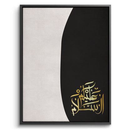As-salamu alaykum Set of 2 - Canvas