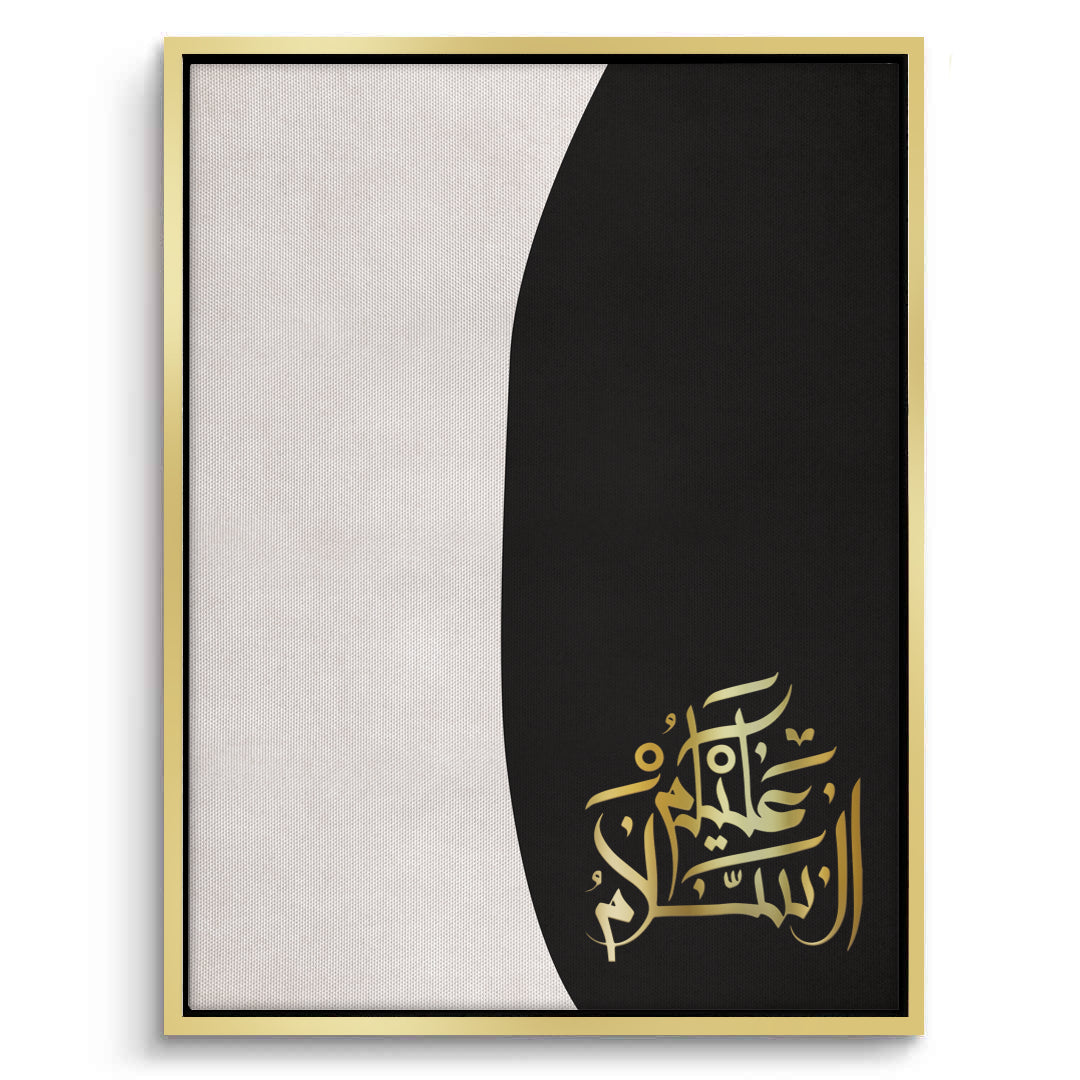 2As-salamu alaykum Set of 2 - Canvas