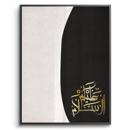 As-salamu alaykum Set of 2 - Fine Art