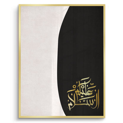As-salamu alaykum Set of 2 - Fine Art