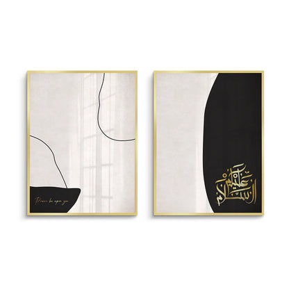 As-salamu alaykum Set of 2 - Fine Art