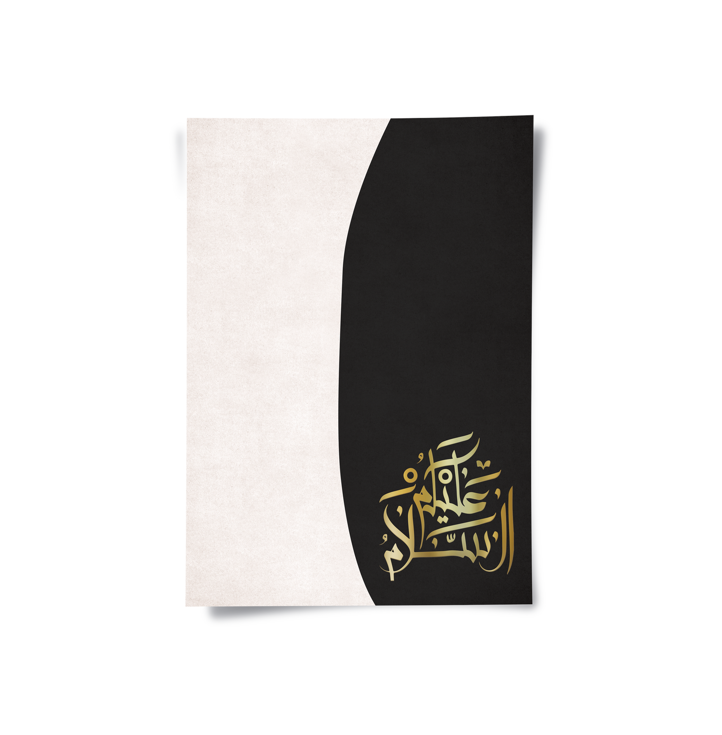 2As-salamu alaykum Set of 2  - Poster