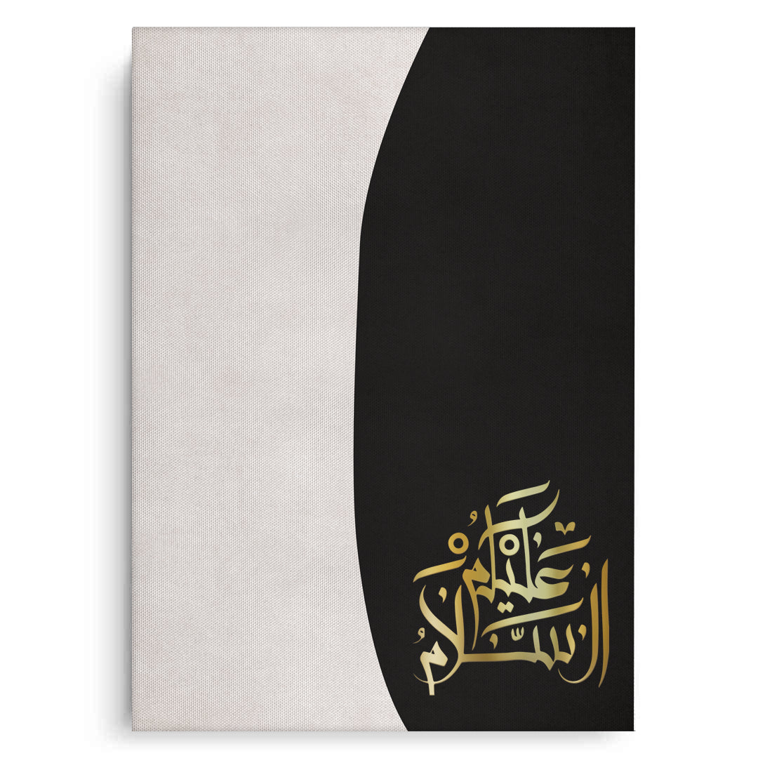 2As-salamu alaykum Set of 2 - Canvas