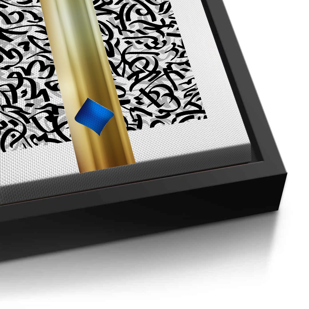 2Aurum Divide - Canvas