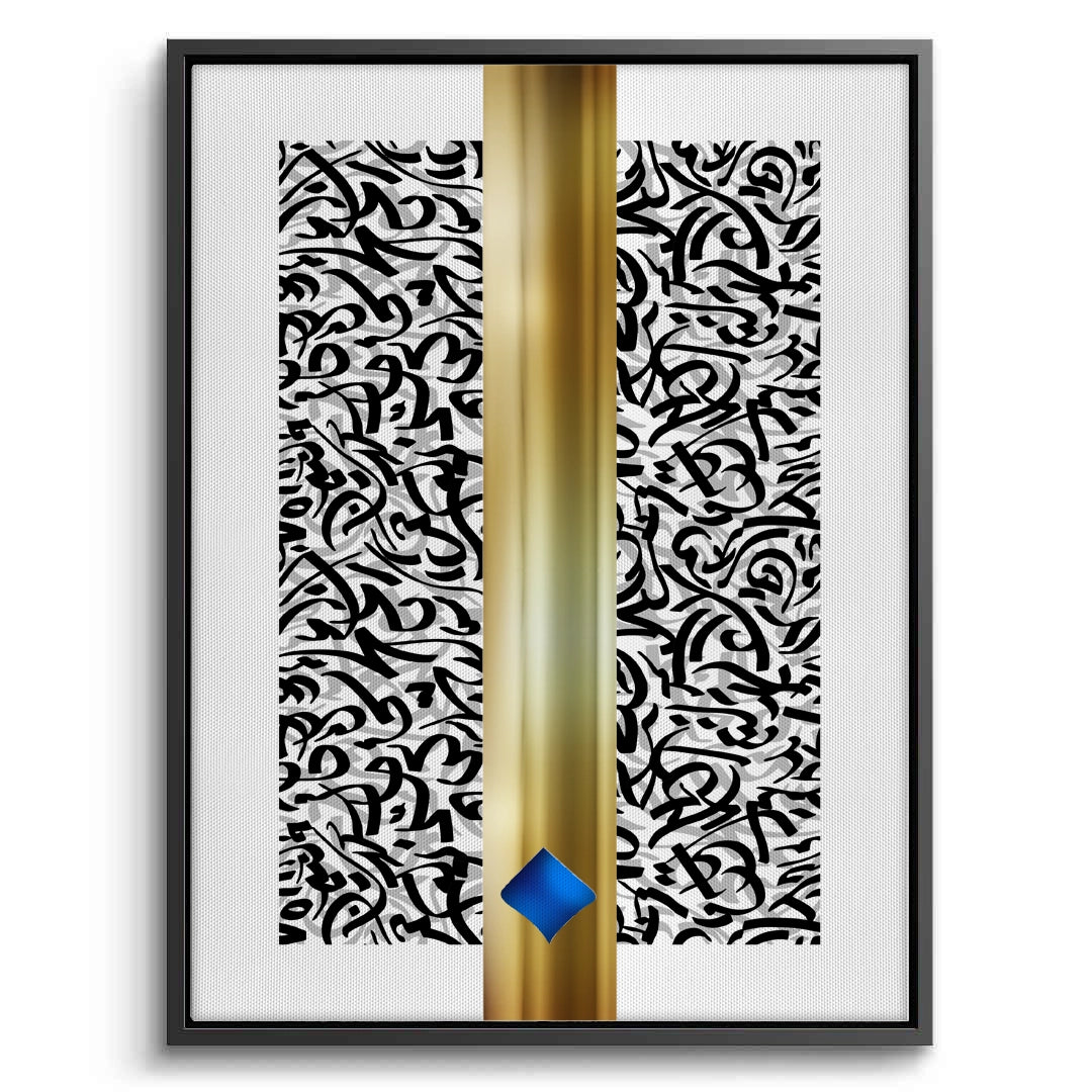 2Aurum Divide - Canvas