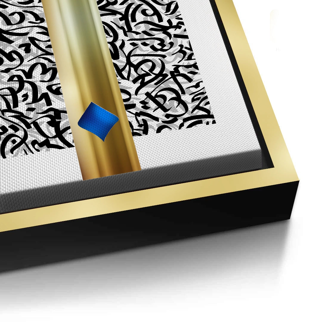 2Aurum Divide - Canvas