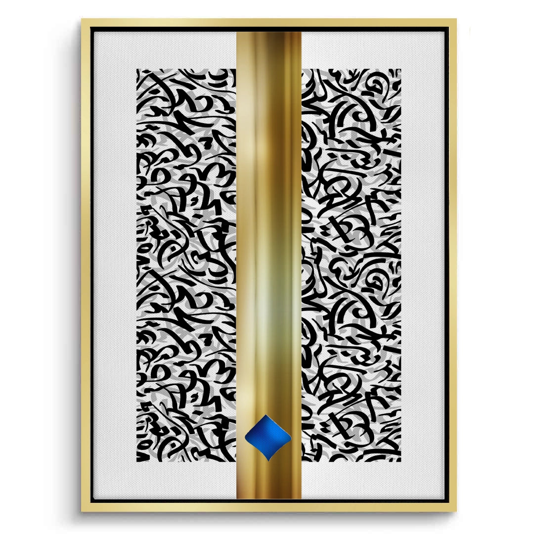 2Aurum Divide - Canvas