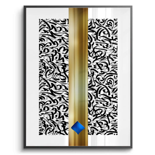 Aurum Divide - Fine Art