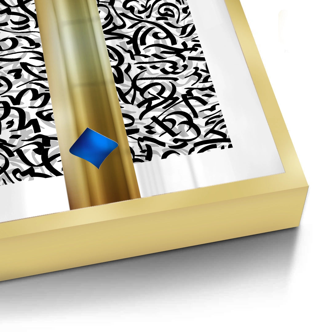 2Aurum Divide - Fine Art