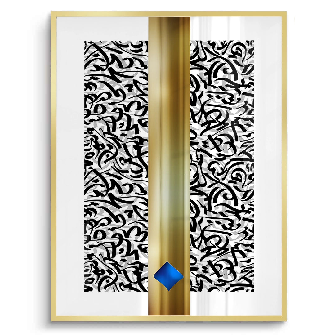 2Aurum Divide - Fine Art