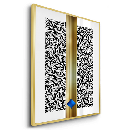 Aurum Divide - Fine Art