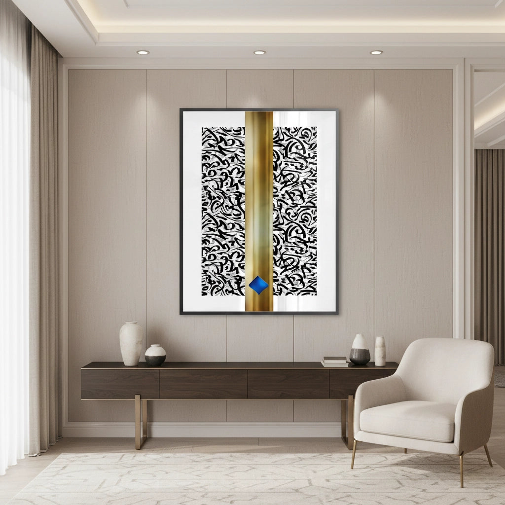 2Aurum Divide - Fine Art