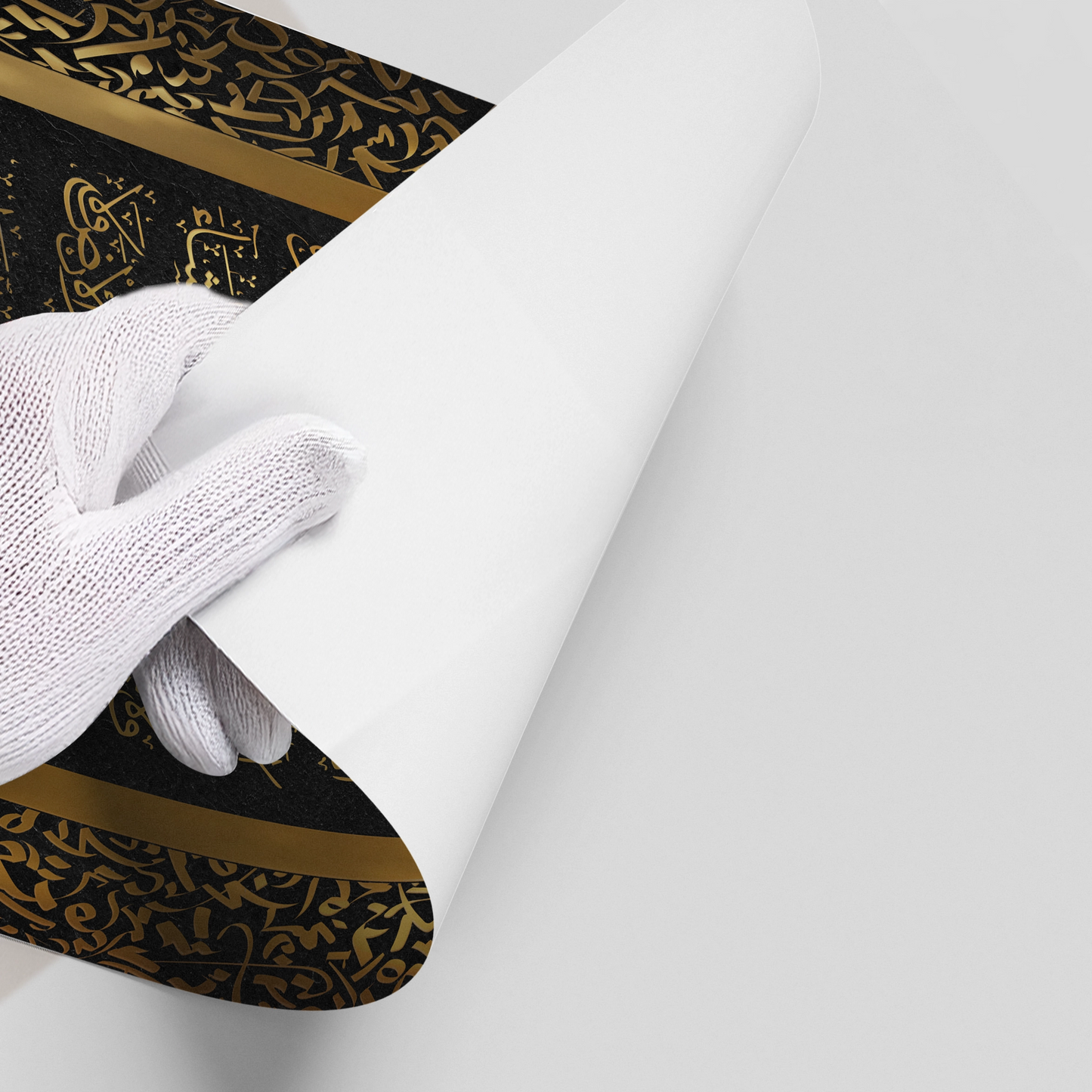 2Ayat al-Kursi - Poster