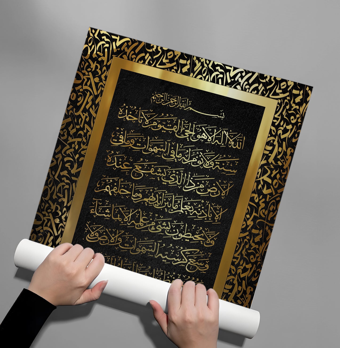 2Ayat al-Kursi - Poster