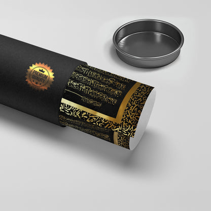 Ayat al-Kursi - Poster