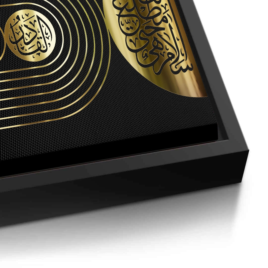 2Ayat al-Kursi Gold Geometric- Canvas