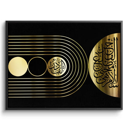Ayat al-Kursi Gold Geometric- Canvas