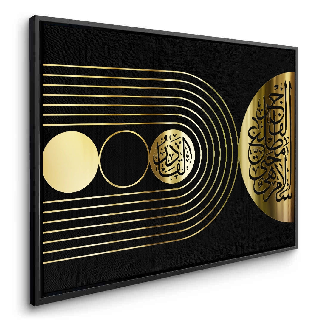 2Ayat al-Kursi Gold Geometric- Canvas