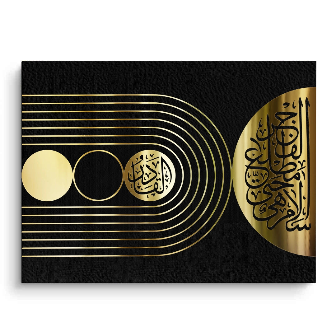 2Ayat al-Kursi Gold Geometric- Canvas