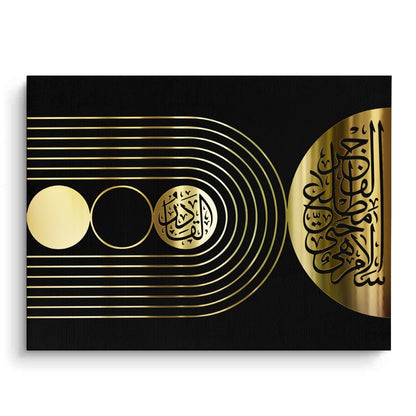 Ayat al-Kursi Gold Geometric- Canvas